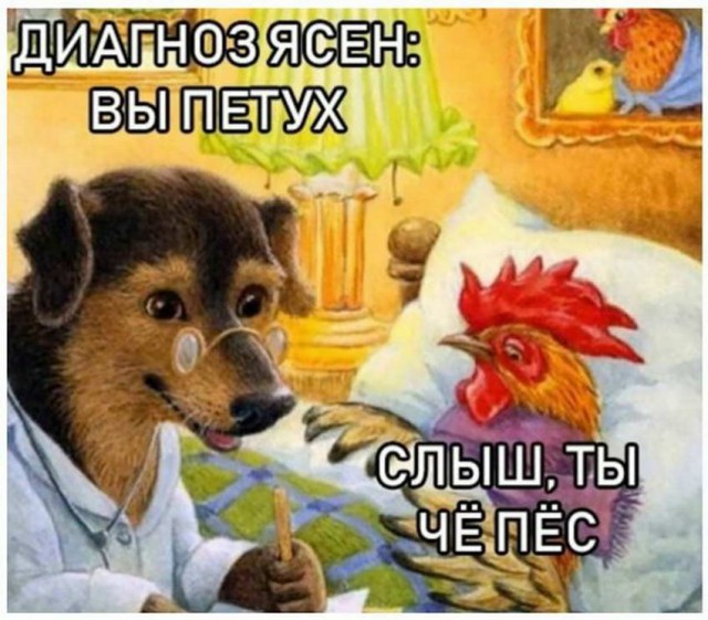 Картинки-позитивки