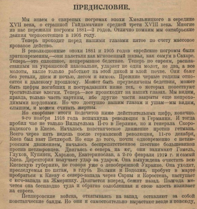 Поверженный Жуков. Прощай, совесть.