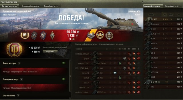 Wargaming 57