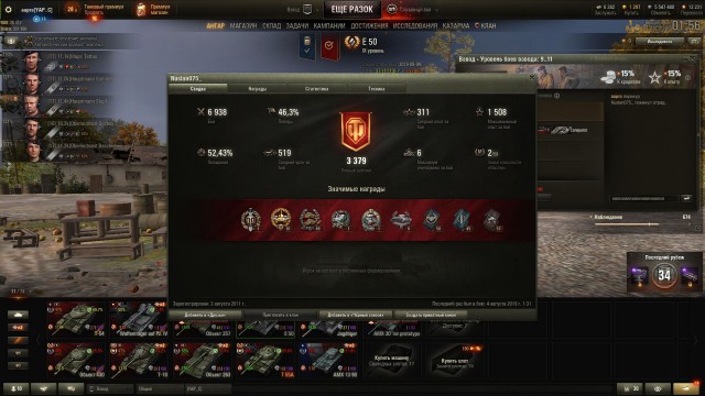 Wargaming 57