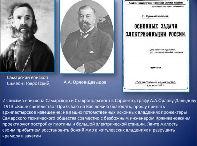 Господъ строго про прейскуранту