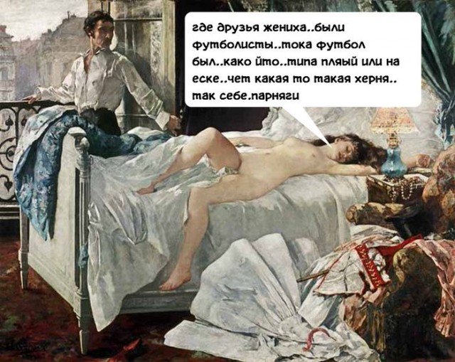 Как женщины обнаглели за последние 10 лет?