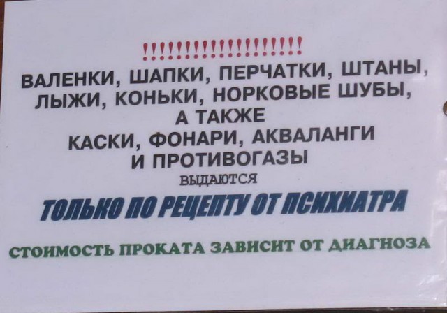 Объявления