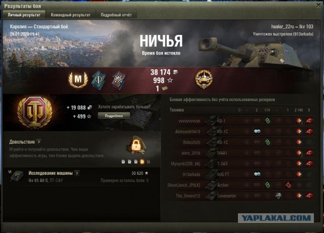 Wargaming 58