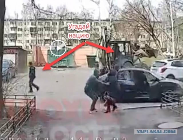 Абычай такой!