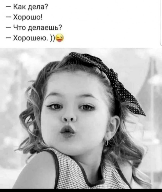 Тупые мемы