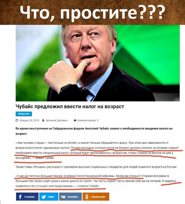 В Минтруда намерены снизить размер накопительной пенсии 