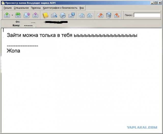 Почему меня забанили на ЯПлакалъ?