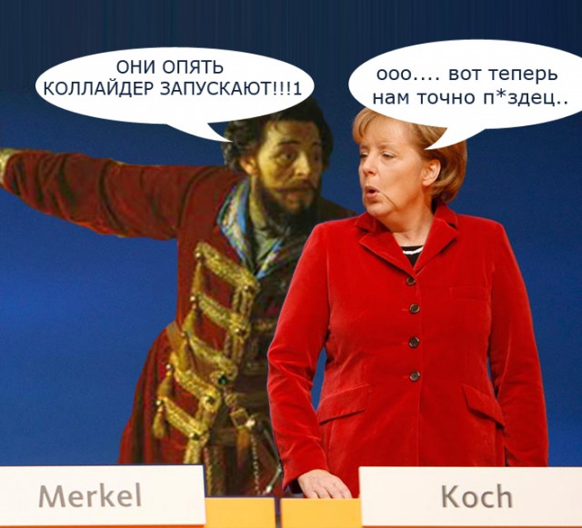 Фотожаба: Ангела Меркель