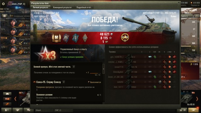 Wargaming 59