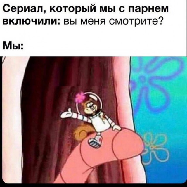 Просто дети стали старше