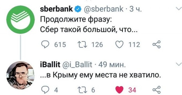 Бредзона 03.08.2020