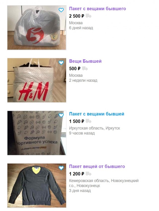 Девушка продает