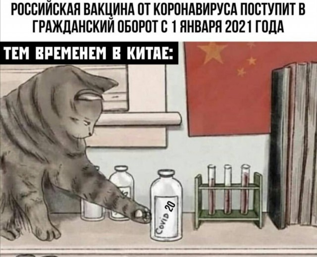 Юмор в картинках 12.08.20