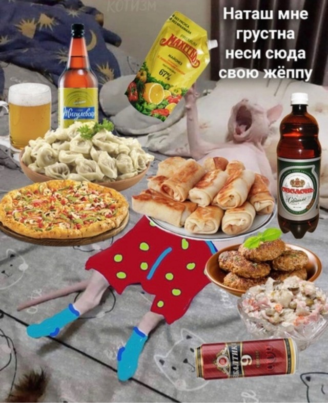 Бредзона 25.08.2020