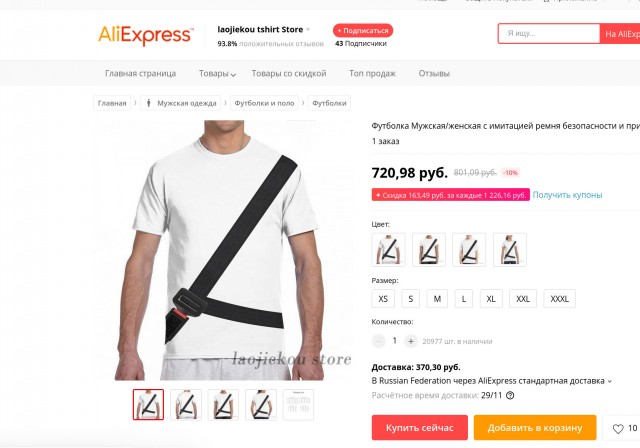 Камеры начнут штрафовать за непристегнутый ремень и разговоры по телефону