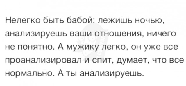 Двойной удар и предательство