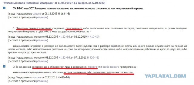 Подстава почти удалась, но мнимая жертва насилия забыла о наличии камеры наблюдения