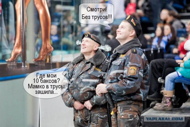 Фотожаба: Что увидели омоновцы?
