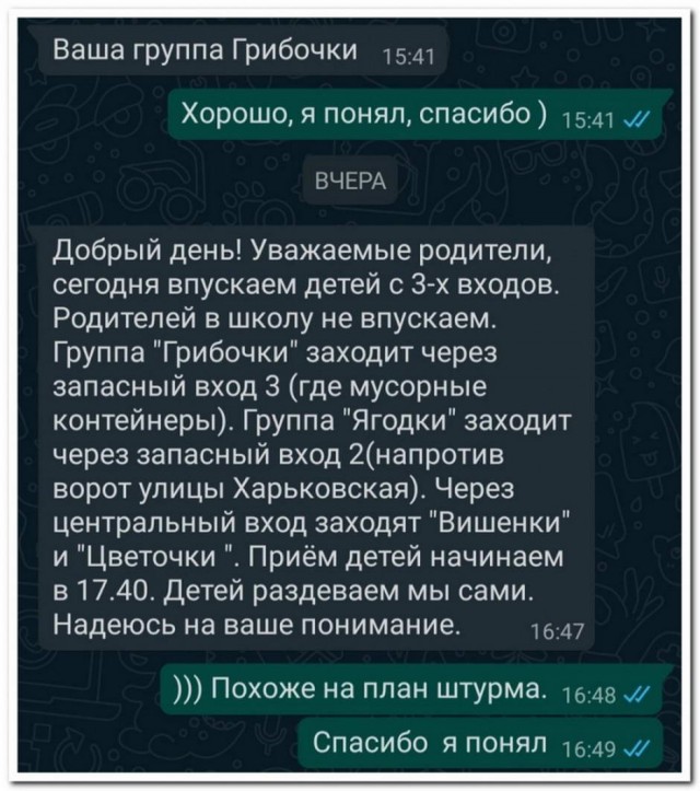 Забавные комментарии из социальных сетей (14.12.20)