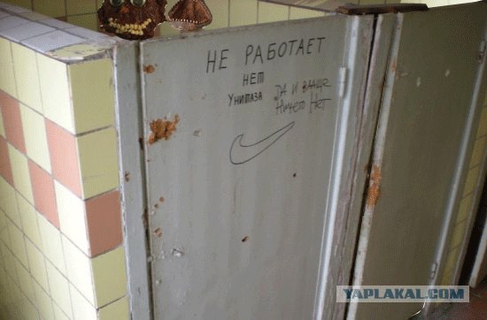 Ничего нет!