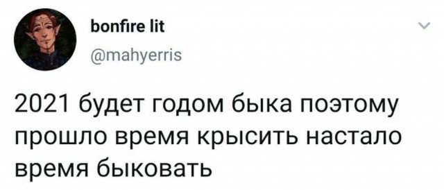 Картинки и мемы для настроения 029