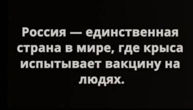 Новые правила проведения вакцинации от Covid-19