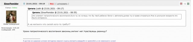 Задержание опасного преступника на Пушкинской площади