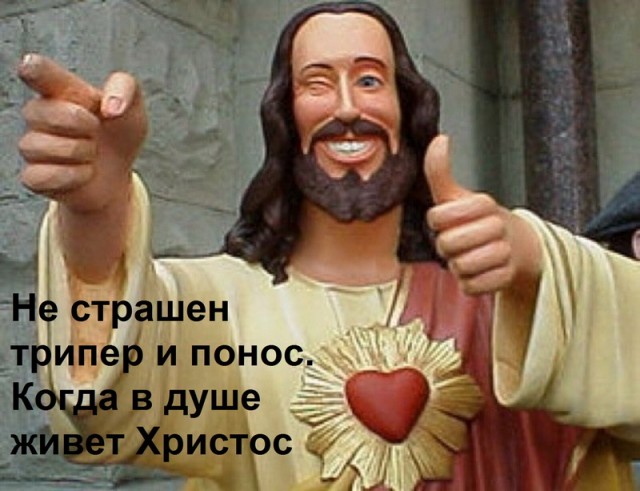 Алло, Аллочка, тут полная бесовщина и деградация!