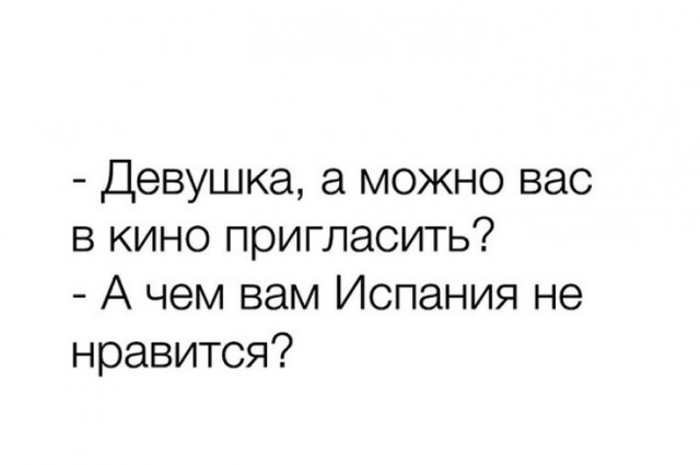 Забавные комментарии из социальных сетей 01.02.21