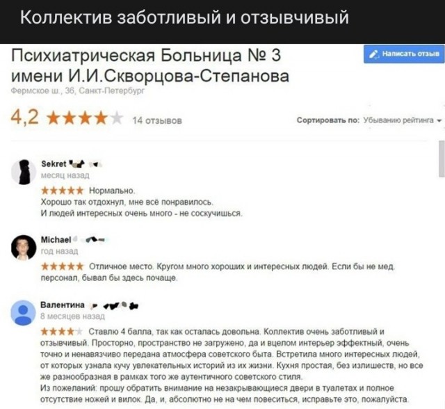 Как быть виноватой всегда и во всем - инструкция