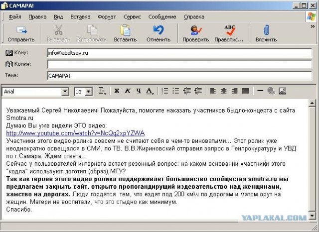 Хамство в Самаре. Автопробег сайта "смотра.ру"