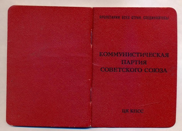 Избрание горбачева президентом ссср дата. Коммунисты у власти. Бывшие члены кпсс в правительстве. Членство кпсс. Членство кпсс.