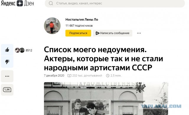 Вы не поверите, но они так и не стали народными артистами СССР