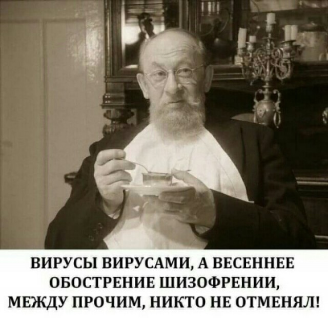 Ланфрен-Ланфра