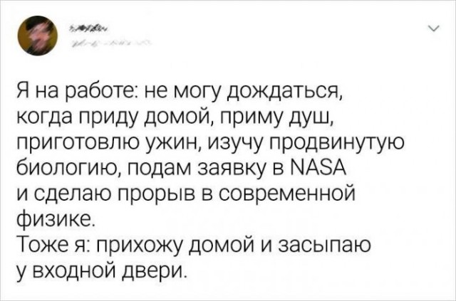 Картинки и мемы для настроения 017