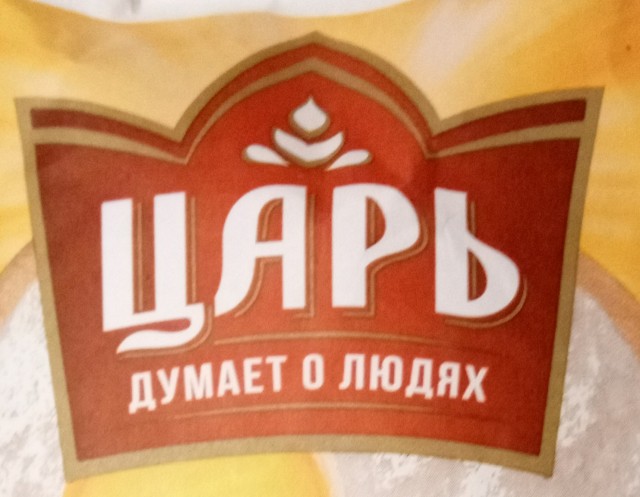 Предвыборный майонез уже поступил в продажу.