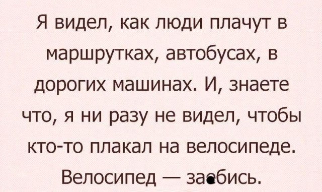 Так себе картинки 05.04.21