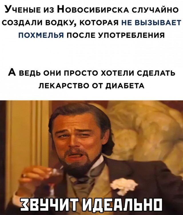 Картинки и мемы для настроения 016