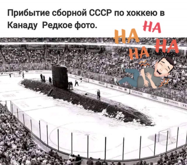 Аморальная деградация