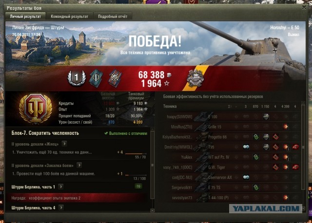 Wargaming 60