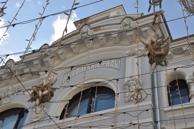 Прогулка по центру Москвы