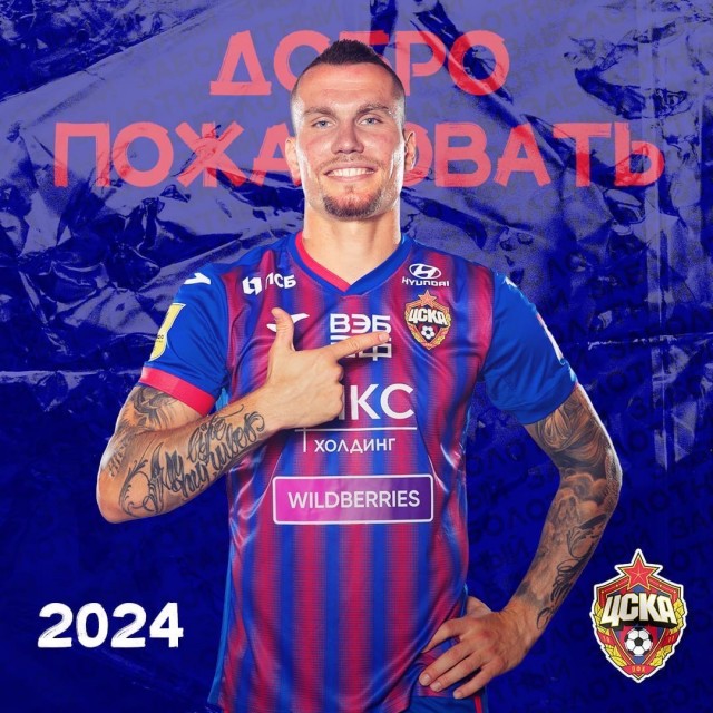 РПЛ 2021.Часть третья
