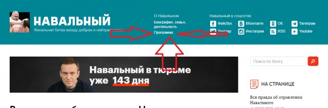 Мосгорсуд признал ФБК и "Штабы Навального" экстремистскими организациями