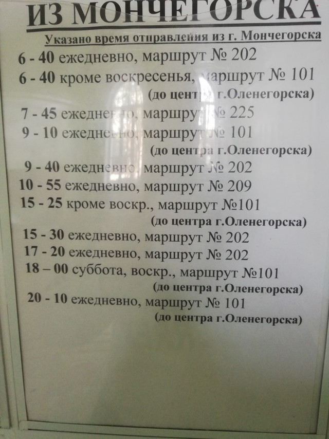 Последняя картинка в вашей Галерее/Загрузках