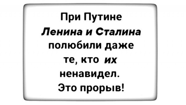 Доля россиян, считающих Путина выдающейся личностью, упала вдвое