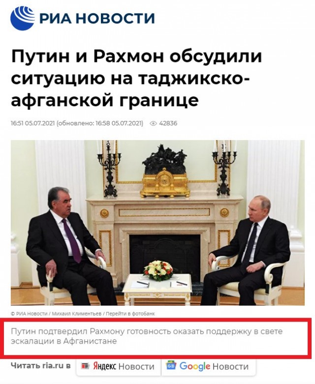 «Вывозят даже металлолом и точки фастфуда»: британская пресса о выводе войск США из Афганистана