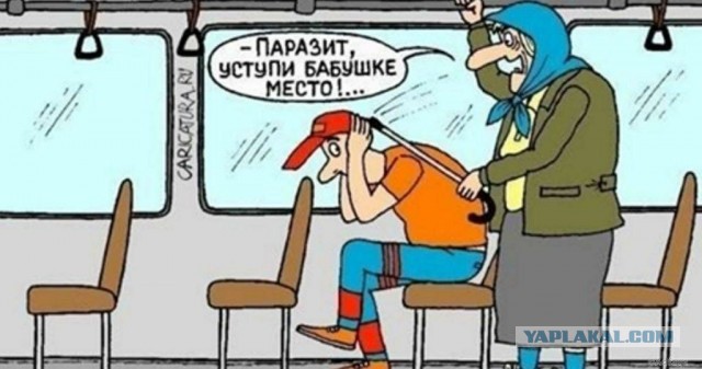 Извечный вопрос - уступать или нет?
