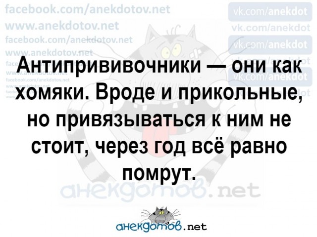 Загадка про броневик, и другие картинки