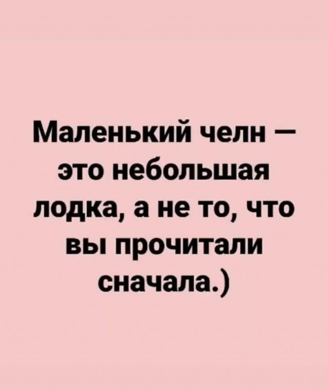 Всякие разные картинки 019